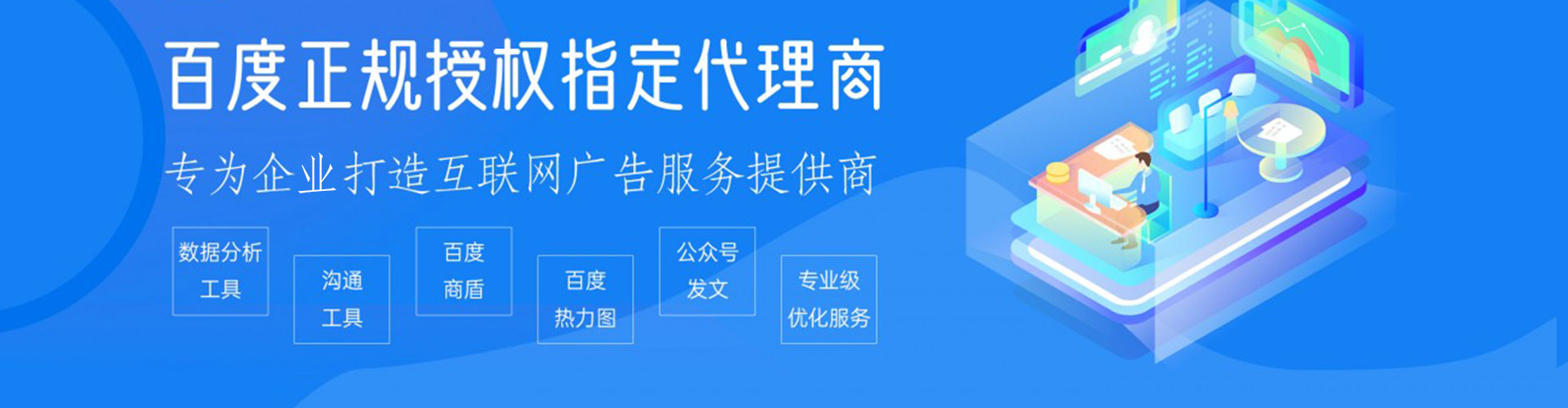嘉义知乎信息流