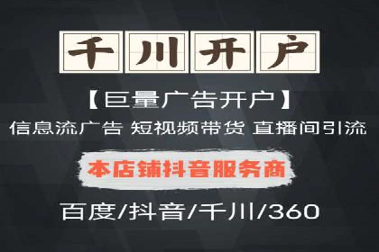 SEM竞价员实战技巧，提升广告效果