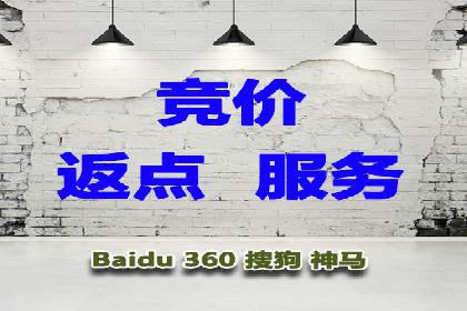 案例解读：如何有效做竞价推广