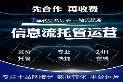 百度网络推广实战：揭秘高效引流秘籍