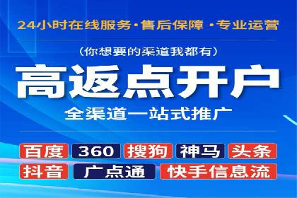 百度竞价账户托管：案例解析与实战技巧