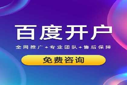 SEM托管公司案例分析：优化效果显著
