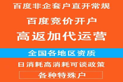 实战SEM推广竞价案例：效果显著